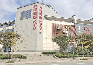 必看玖玥国际ktv会所消费行情推荐