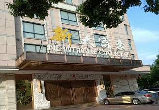 必看新大富豪KTV会所消费行情推荐